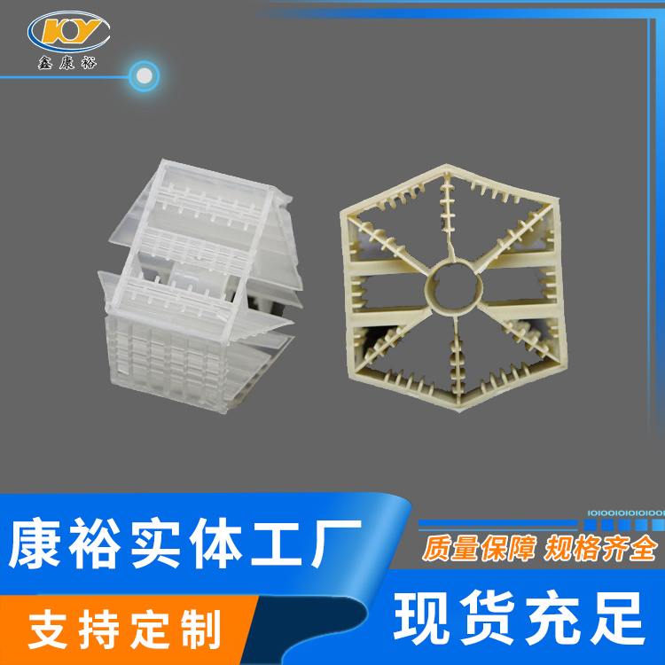 扁環(huán)，六棱環(huán)， 七角雙環(huán)